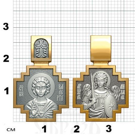 нательная икона св. мученик валерий севастийский, серебро 925 проба с золочением (арт. 06.058)