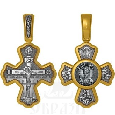 крест святая благоверная царица грузии тамара великая, серебро 925 проба с золочением (арт. 04.036)