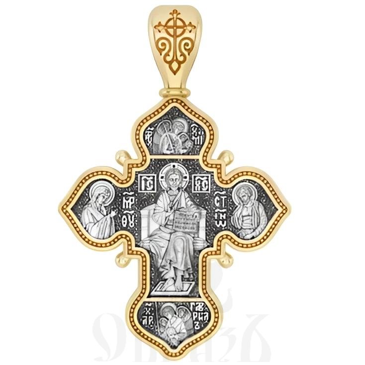 крест святая троица, серебро 925 проба с золочением (арт. 17.040)