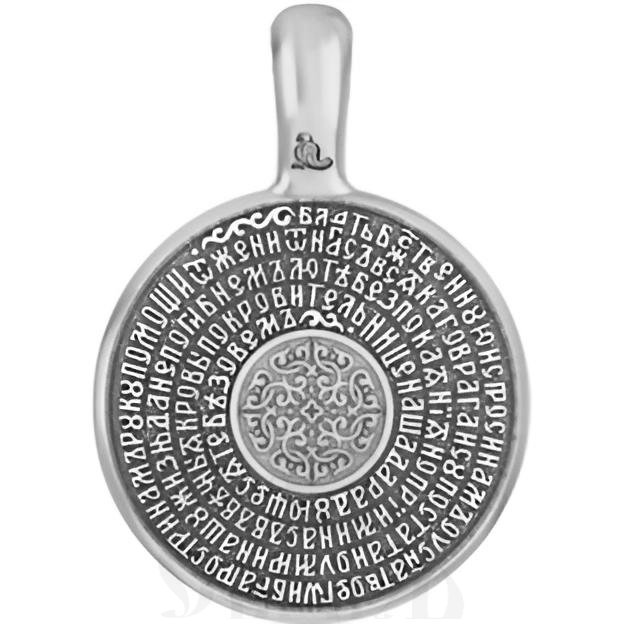 нательная икона покров пресвятой богородицы, серебро 925 проба с платинированием (арт. 18.026р)